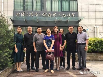 鄭州市教育局專家評估我校地方高校建設(shè)項(xiàng)目 聚焦工程與技術(shù)研發(fā)新高地