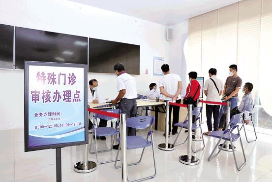 高州醫院推出“一站式”門診特定病種服務，優化患者就醫體驗