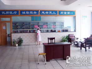 儋州東風社區(qū)衛(wèi)生服務站與陽光門診 貼心醫(yī)療服務，守護居民健康