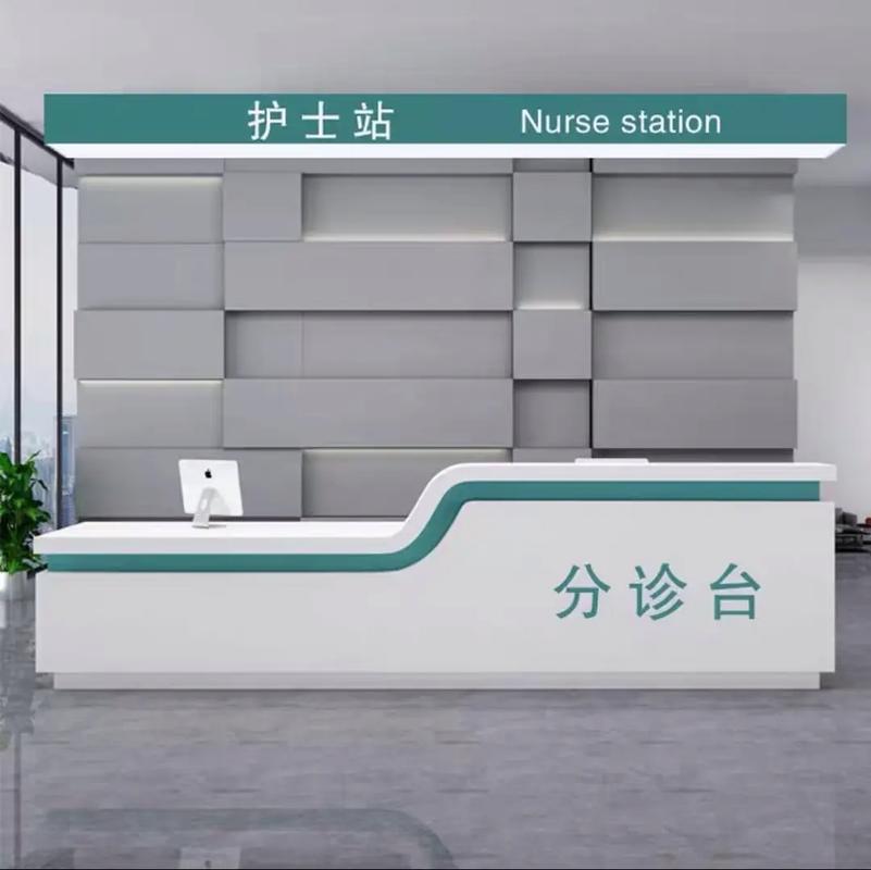 口腔診所導診臺 專業(yè)服務，溫馨體驗的第一站