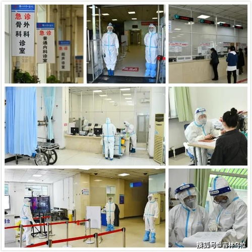 吉林市中心醫院門診延時服務全面啟動，便捷醫療服務溫暖人心