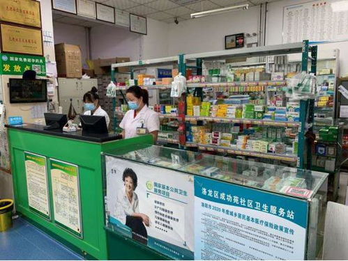 服務鑄就金牌，榮耀見證初心——祝賀洛龍區成功苑社區服務榮獲2020洛陽首屆金牌診所冠軍